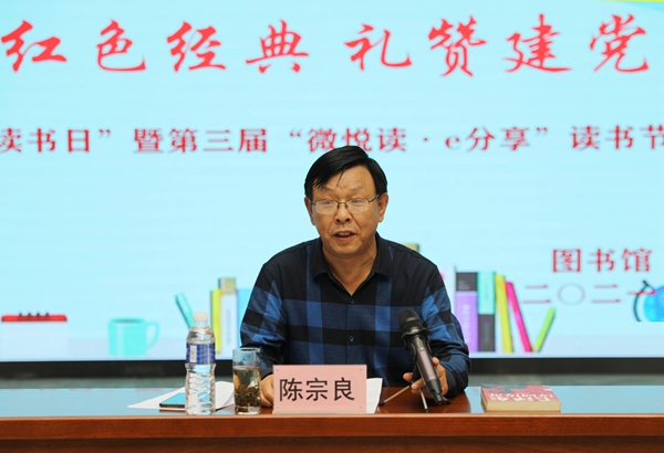 1619314673391820.jpg 陈宗良.JPG
