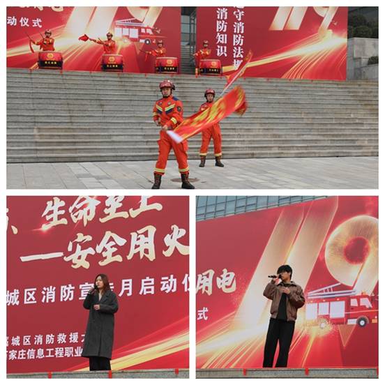 说明: https://www.sjziei.edu.cn/__local/4/B6/89/D7336288C641ACBCEA78EBD6EEF_2BC31827_4CF27.jpg