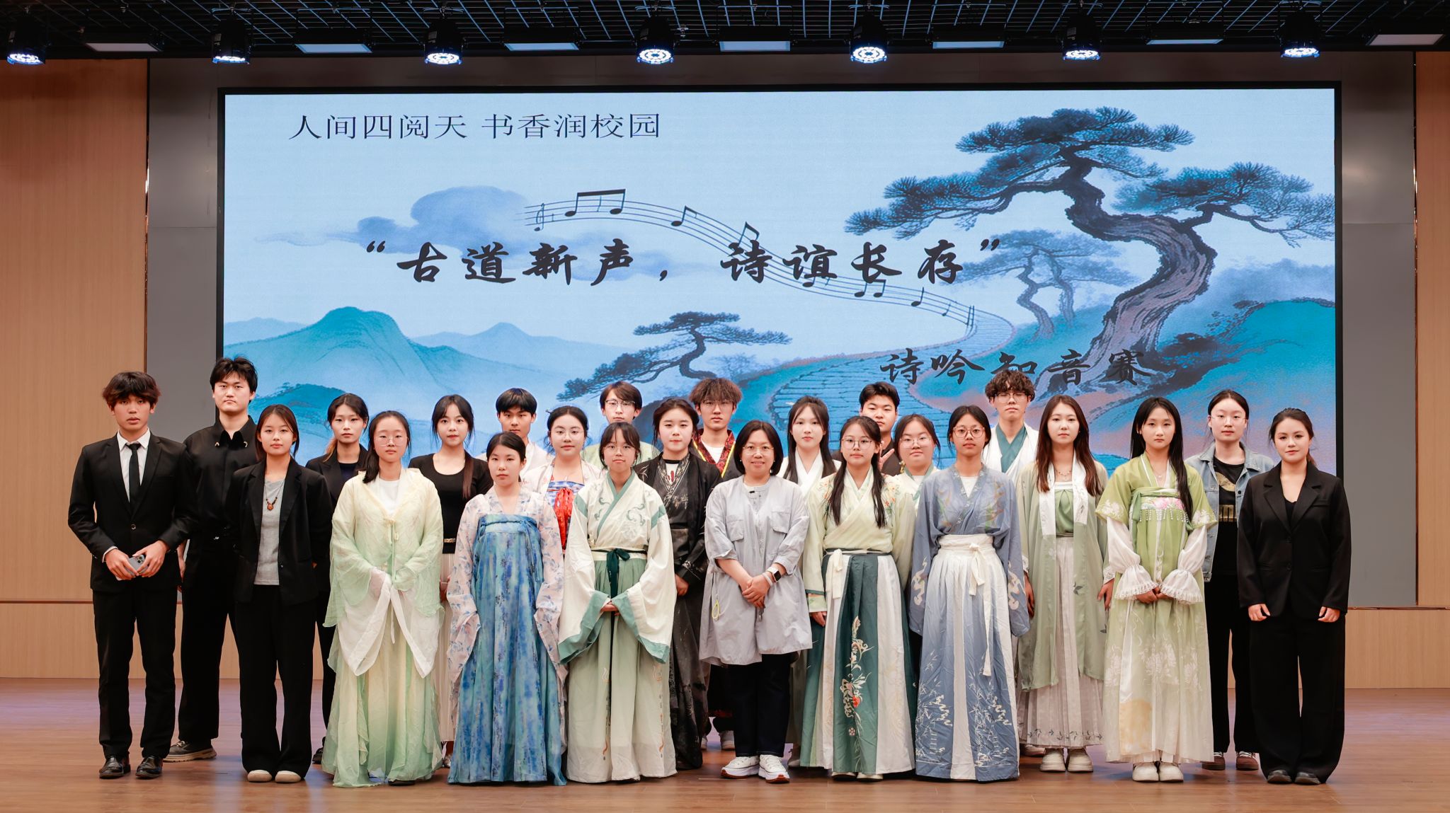 阅读四季║图书馆举办第三届“古道新声”诗词吟诵比赛