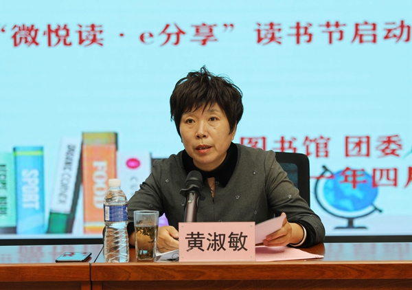 1619314692826720.jpg 黄淑敏.JPG