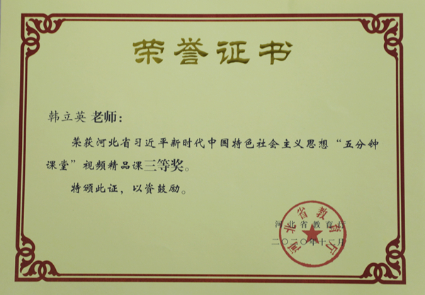 1616653222515763.jpg 省厅.jpg
