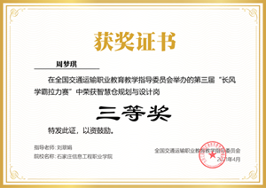1619142958409010.png 3周梦琪_副本.png