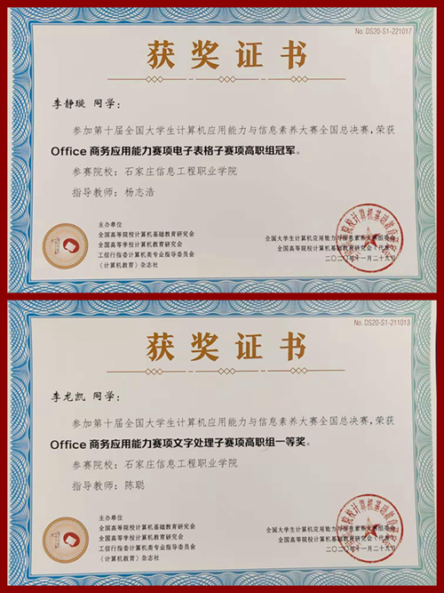 1607578838468427.jpg 李龙凯_副本_副本_副本.jpg