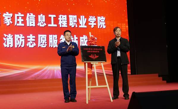 说明: D:\杨长乐\安全工作处\消防\精修\PANA2365.JPG