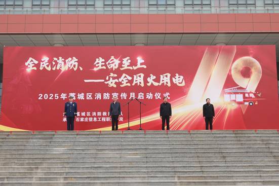 说明: https://www.sjziei.edu.cn/__local/4/AD/69/233F127ECA09726CEE2E28C3C8E_79C5A8FD_5F0DF.jpg