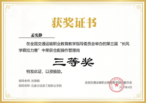 1619142922608169.jpg 3孟宪静_副本.jpg