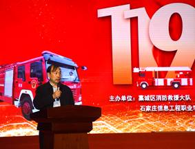 说明: D:\杨长乐\安全工作处\消防\新建文件夹\DSC_0721.JPG