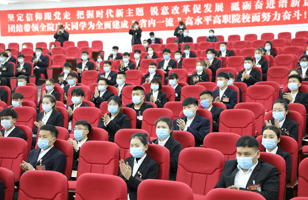 1607994562410587.jpg 学代会2_副本.jpg