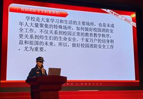 说明: D:\杨长乐\安全工作处\消防\新建文件夹\微信图片_202410151658171.jpg