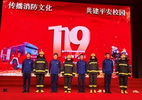 说明: D:\杨长乐\安全工作处\消防\新建文件夹\微信图片_20241015165645.jpg