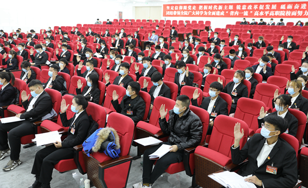 1607995206693193.jpg 学代会9_副本.jpg
