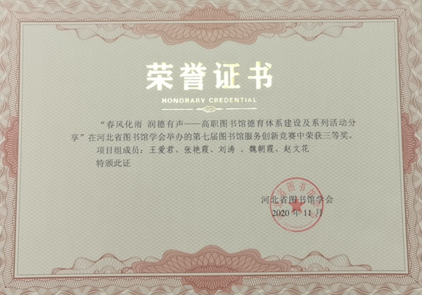 1606382297683118.jpg 微信图片_20201126093501_副本.jpg
