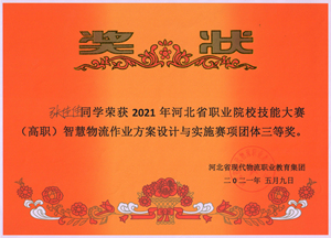 1620617837814467.jpg 张佳佳_副本.jpg