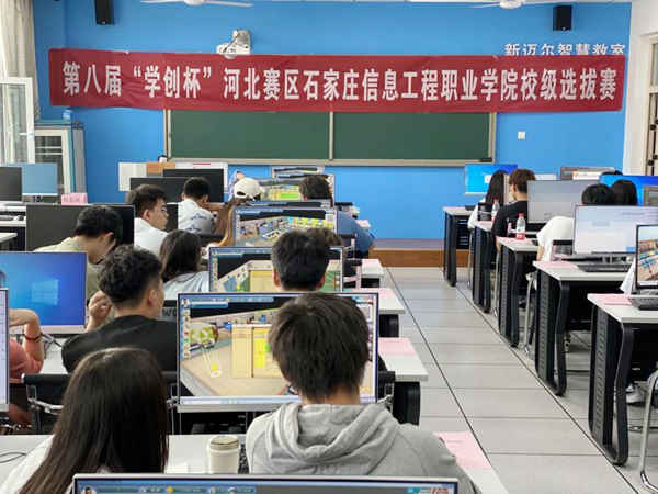 1622174220747321.png 学创.png