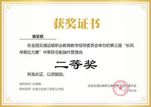 1619142797836367.png 2刘荣欣_副本.png