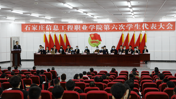 1607994550458047.jpg 学代会1_副本_副本.jpg