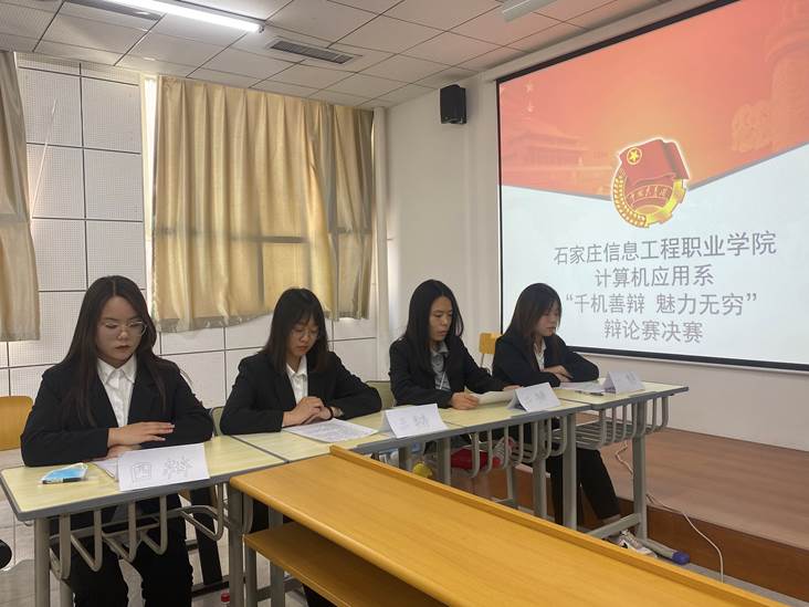 千机善辩,魅力无穷 (2)
