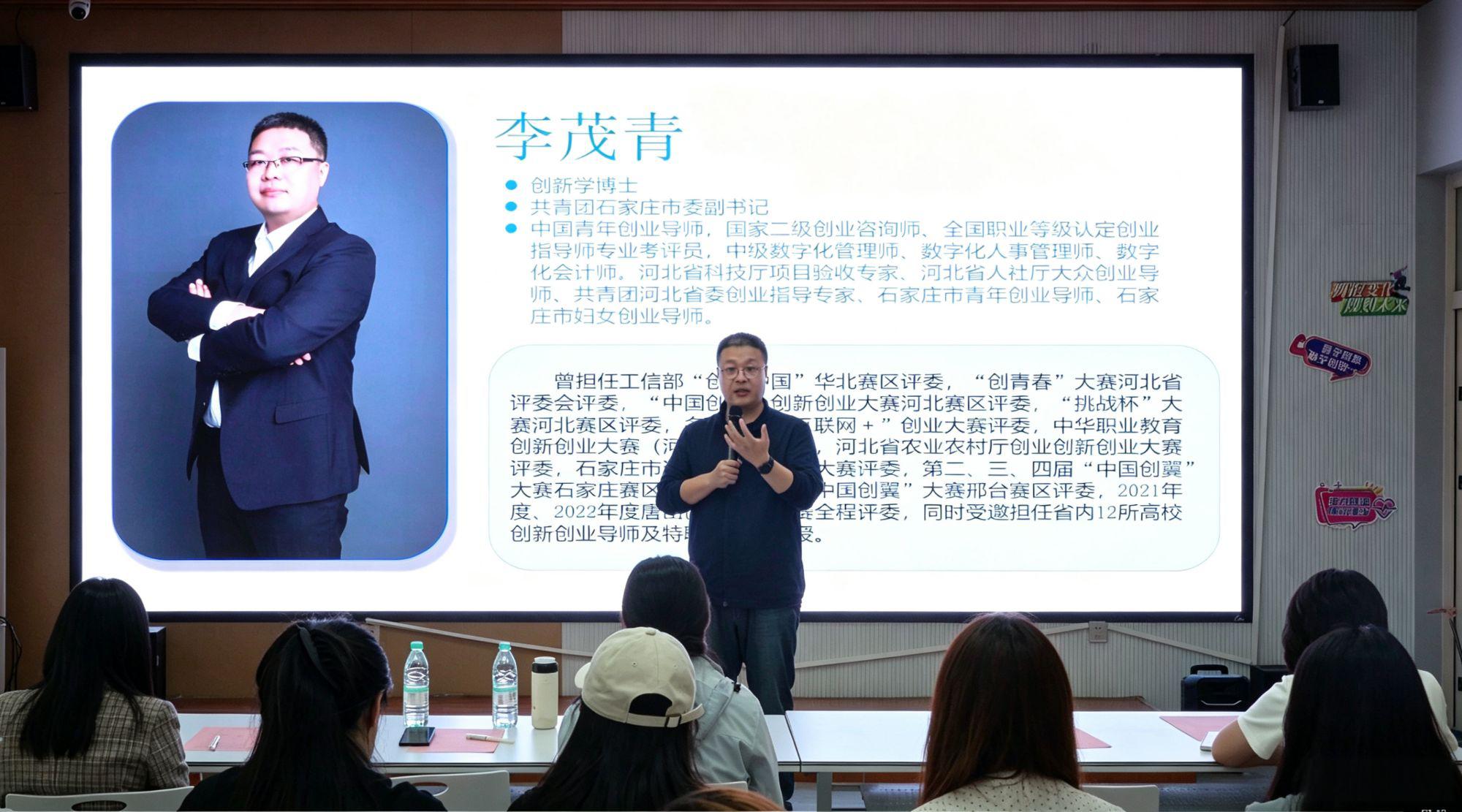 传媒艺术系“艺新讲堂”举办优秀校友面对面交流活动-石家庄信息工程职业学院传媒艺术系