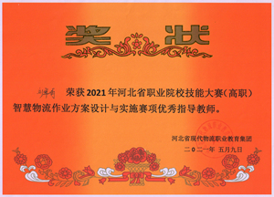 1620617773149764.jpg 刘翠娟_副本.jpg