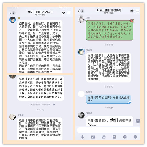 1587523980413365.jpg EC7EE683F21748300C27B09C68C1CAAA_副本.jpg