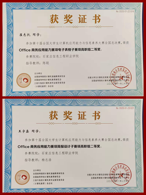 1607579110406975.jpg 王宇鑫_副本_副本.jpg